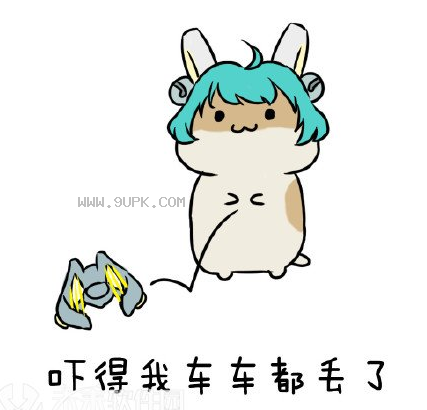 吓得我把制杖都掉了qq表情包