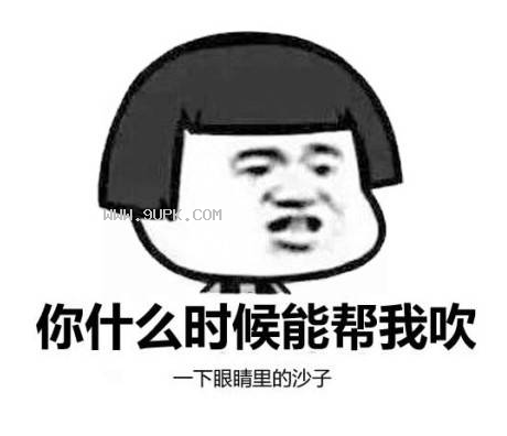 蘑菇头好好说话qq表情包