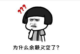 蘑菇头我的钱呢qq表情包