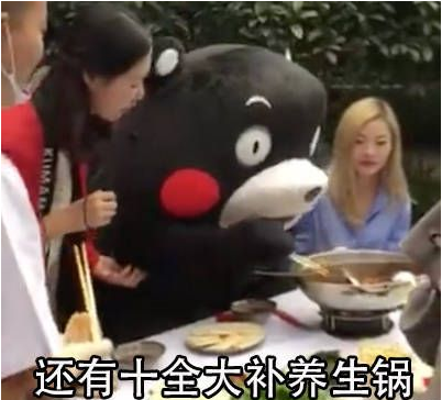 生活不止眼前的枸杞还有远方的西洋参qq表情包