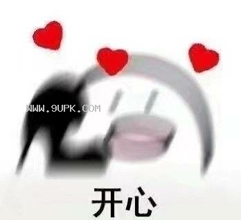 接到喜欢的人电话时的你qq表情包
