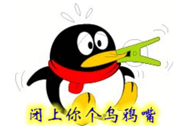 乌鸦笑猪黑自己不觉得qq表情包