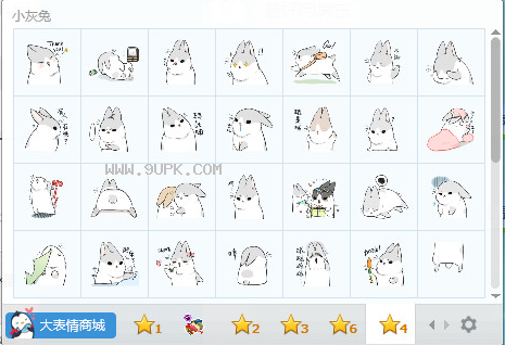 Line小灰兔子qq表情包