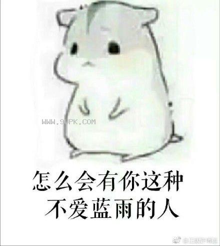 全职高手叶修qq表情包