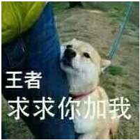 你送人头的速度超过全球所有玩家qq表情包