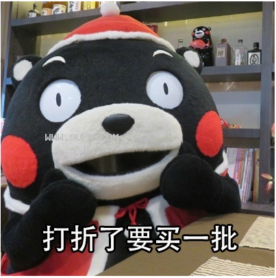 熊本熊教你把女友变漂亮qq表情包