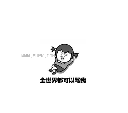 mdzzQQ表情包