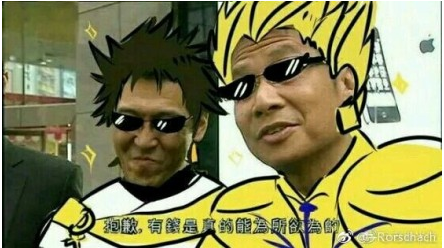 抱歉有钱是真的能为所欲为的qq表情包