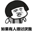 你把钱给我我连自己都打qq表情包