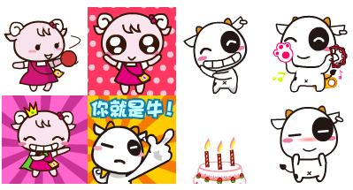 妮妮与阿牛QQ表情包