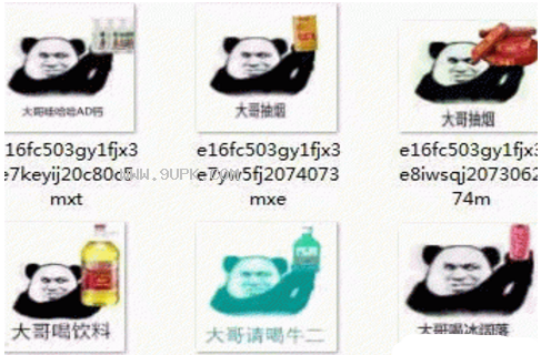 大哥抽烟鞭炮qq表情包