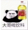 大哥抽烟鞭炮qq表情包