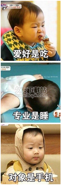 单身女性九大特征表情包