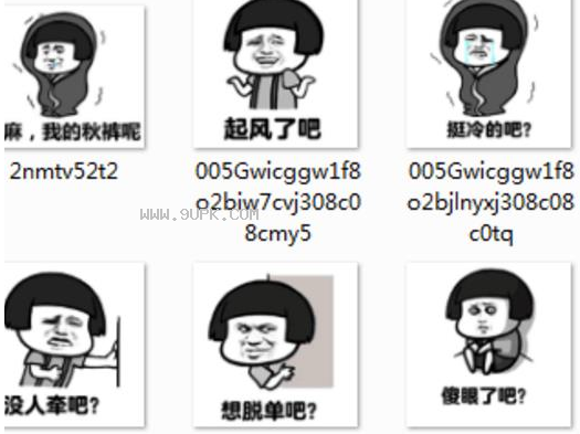 穿秋裤搞笑qq表情包