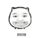 你现在要做的事qq表情包