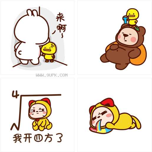 夏萌猫家族日常篇qq表情包
