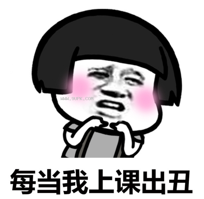 塑料花友情qq表情包