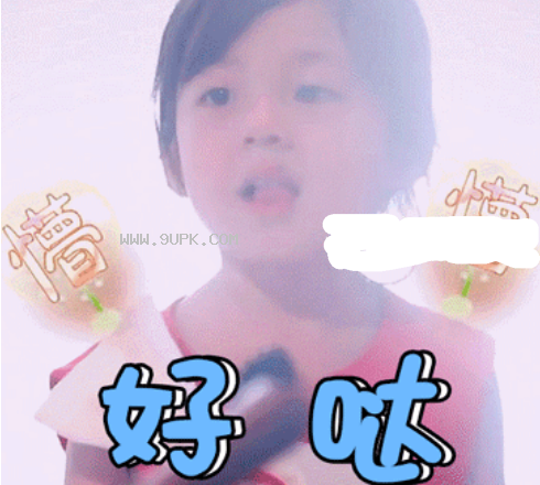 小泡芙gifqq表情包