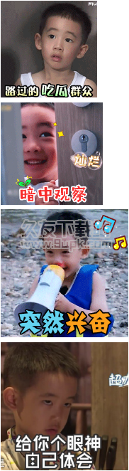 小小春GIF表情包