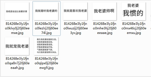 妻奴专用qq表情包