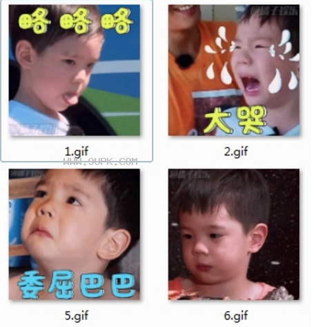 杜宇麒嗯哼大王qq表情包