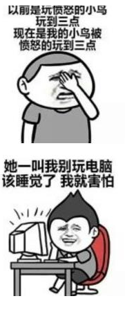 没有耕坏的地只有累死的牛qq表情包