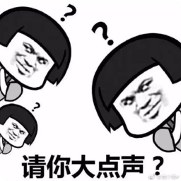 有本事一再说一边看看qq表情包