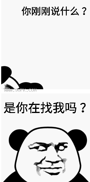 有本事一再说一边看看qq表情包