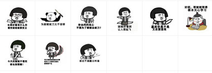 为丽姬打callqq表情包