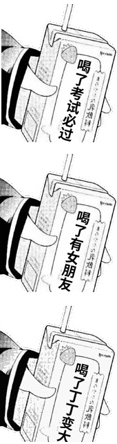 喝了就有女朋友qq表情系列