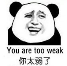 金馆长自我介绍qq表情包