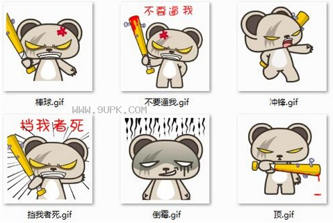 暴力熊火爆QQ表情包下载