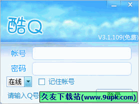 酷Q机器人 免安装版