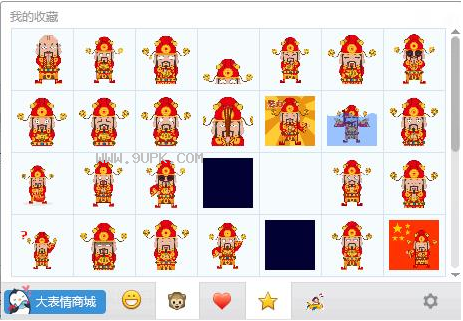 财神动态QQ表情包下载