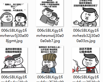 安慰胸小女朋友qq表情包下载