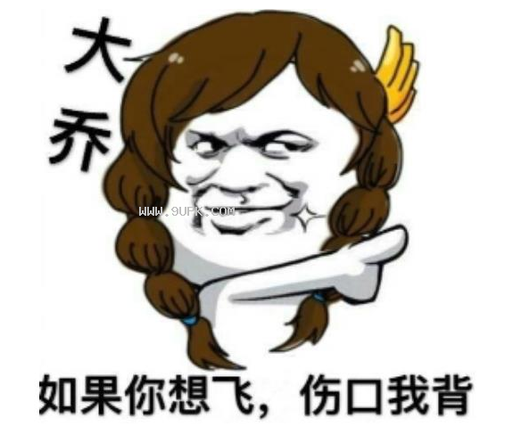 王者荣耀歌词qq表情系列下载