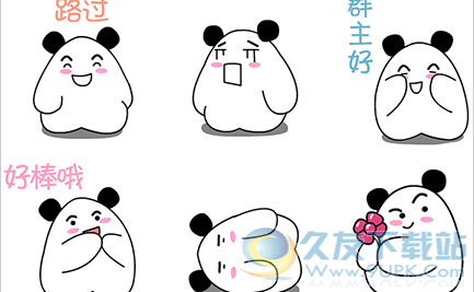 贝斯狸动态表情包