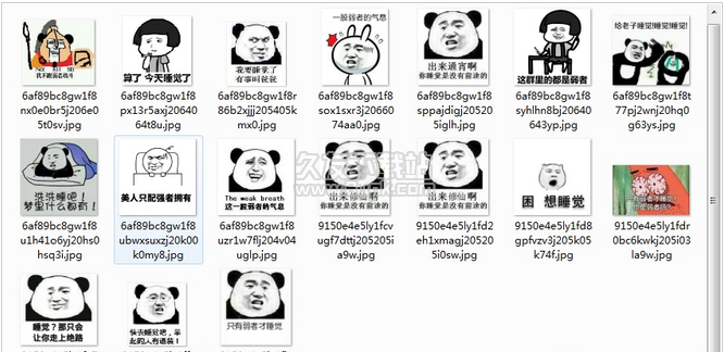 只有弱者才睡觉派大星表情包 高清版