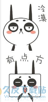 茉莉动态QQ表情包