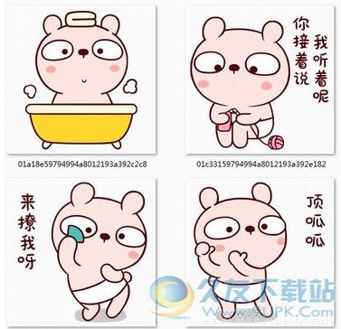 冷兔宝宝生活篇表情包 高清版