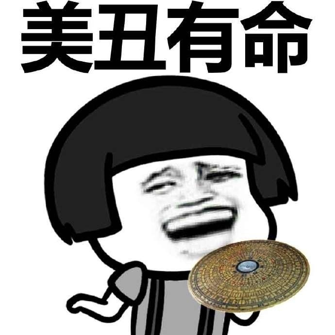 形容长胖的表情包 高清版