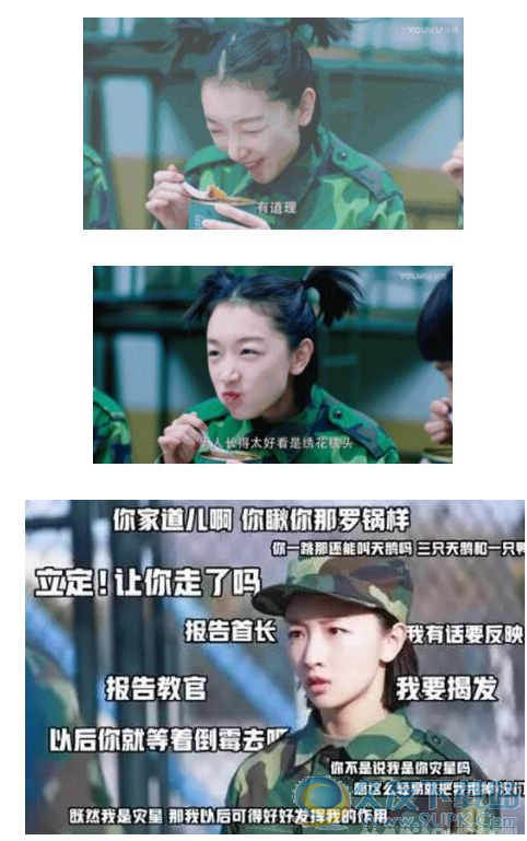 春风十里不如你周冬雨表情包 无水印版