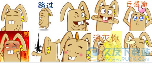 二兔动态表情包 高清版