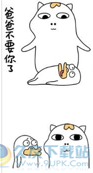 鼻孔喵表情包