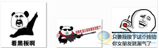 忍住不笑表情包 高清版
