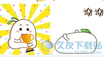 萝卜团子gif动态表情包
