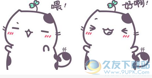 花园家的喵咕酱图片QQ表情包 高清版