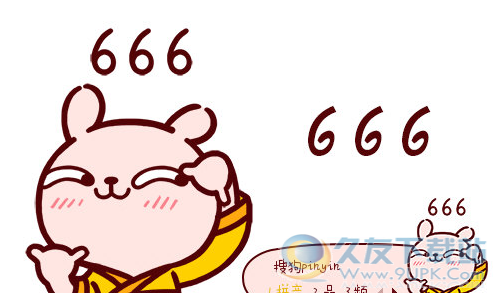 冷兔搜狗输入法皮肤