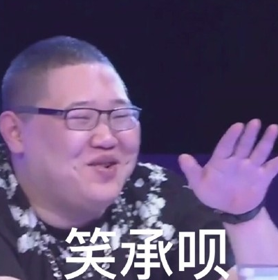 ppd狼人杀表情包 高清版
