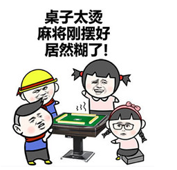 冰箱里信号不好表情包